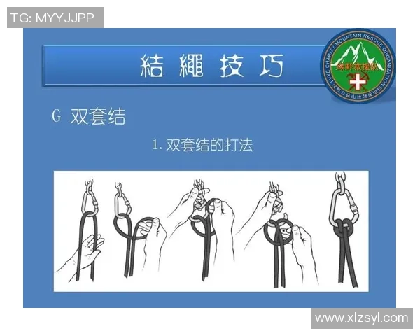上海攀岩队战术解析：聚焦攀岩技术与团队协作的深度探讨