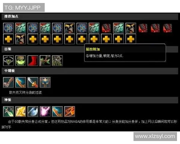 杨娜独家揭秘DOTA2游戏技巧与心得分享助你提升胜率